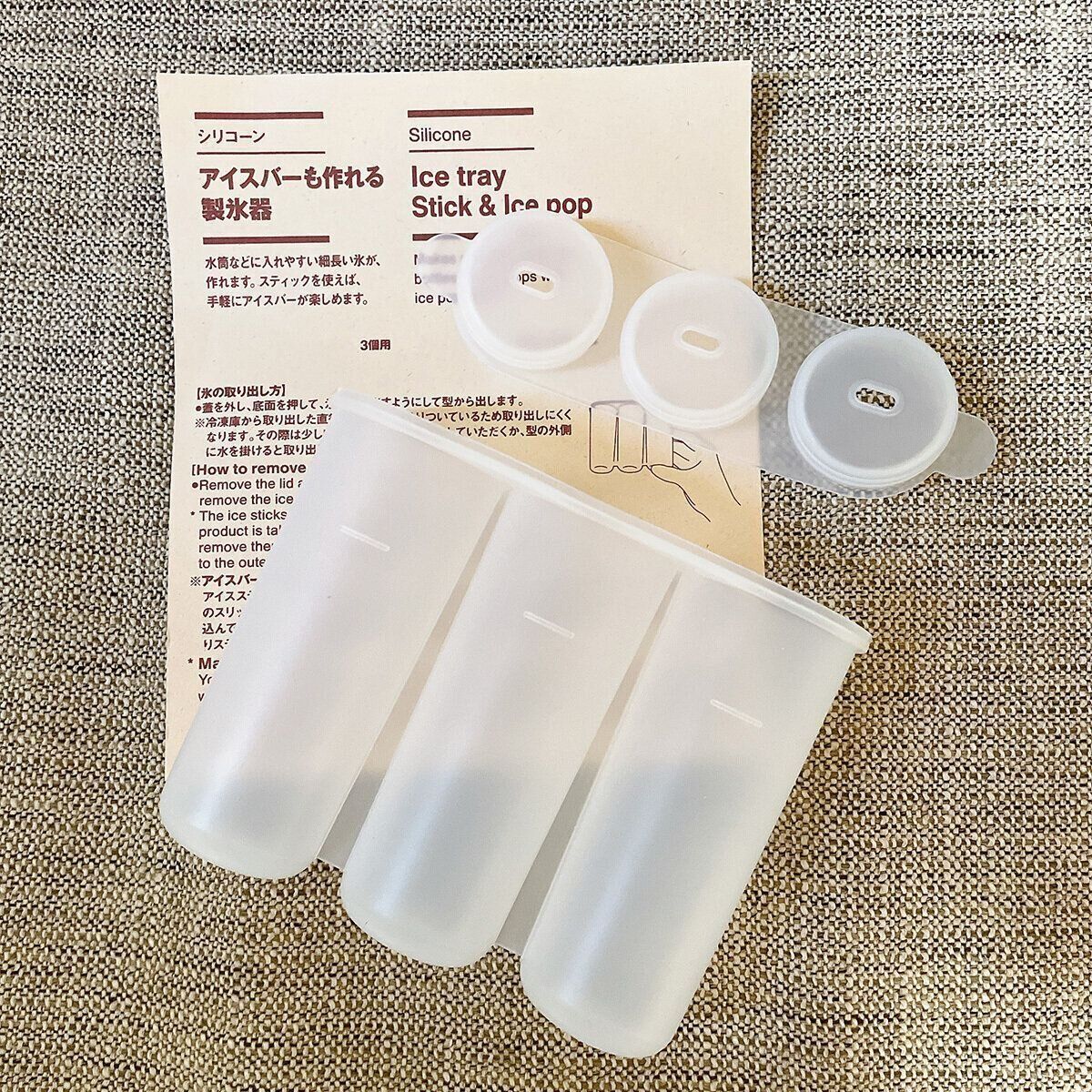 アイスバーも作れる製氷器