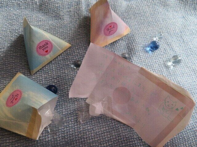 ちょっとうれしいおまけつき