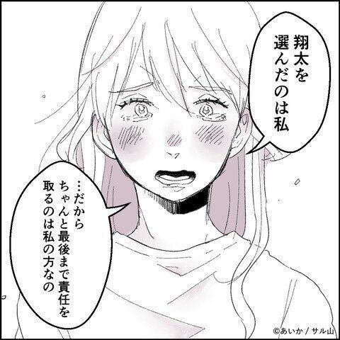 第23話「毒親姉妹～愛サレた私と壊シタ従姉妹～」