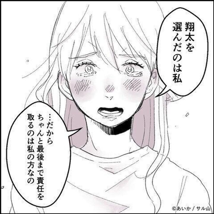 第23話「毒親姉妹~愛サレた私と壊シタ従姉妹~」