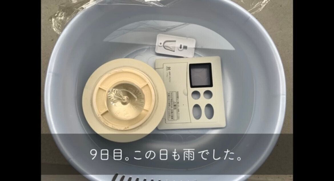 2.基本放置でOK！10日間の天日干し