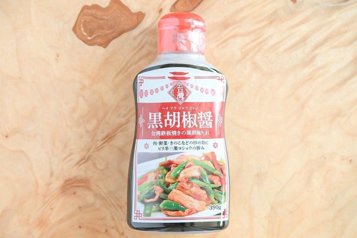 黒胡椒醤