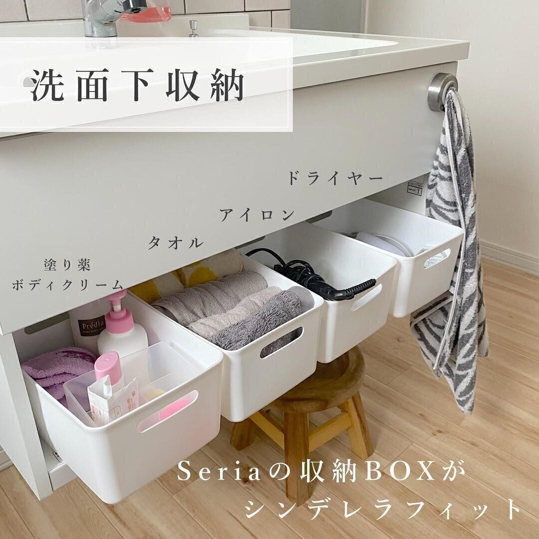 セリアのボックスがシンデレラフィット！