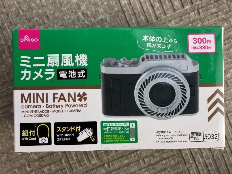 おすすめ3：昭和レトロが魅力の「ミニ扇風機カメラ」