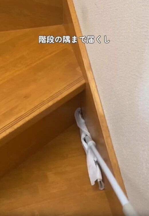 【セリア】階段の隅までしっかり届く
