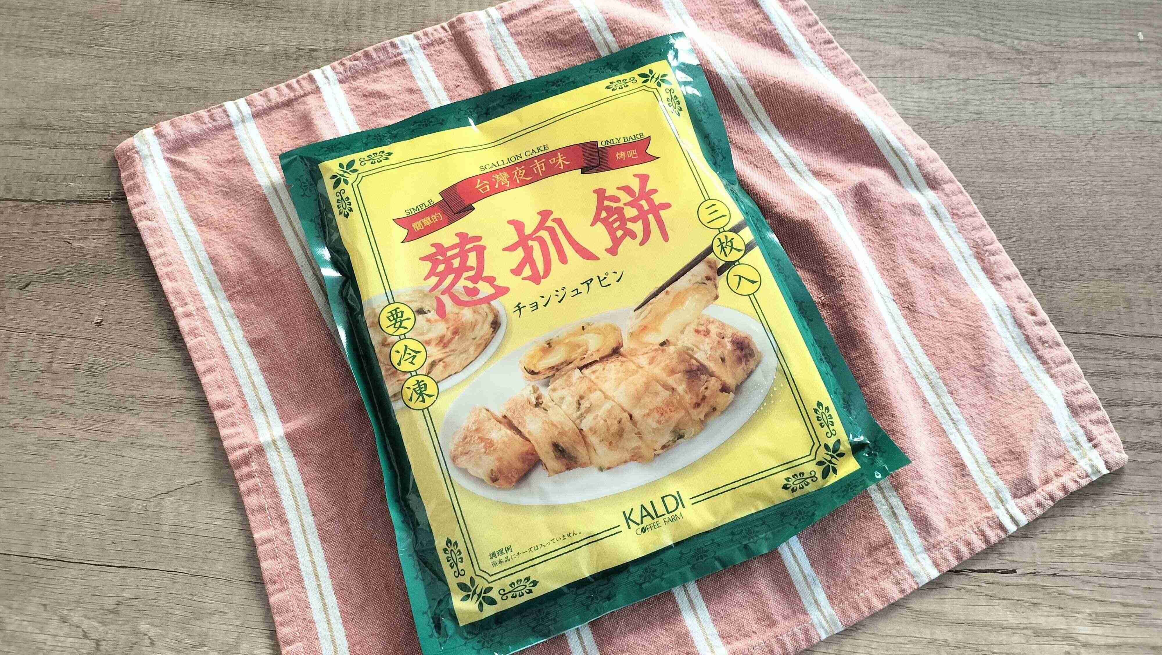 チョンジュアピン