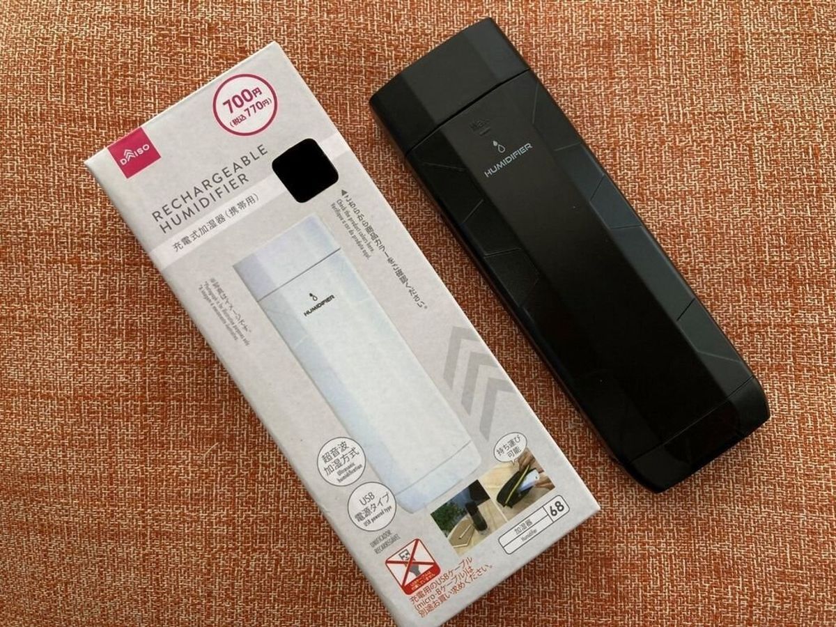 【ダイソー】770円だけでこれは買い!ダイソー冬の定番アイテム「ポータブル加湿器」が超進化を遂げていた