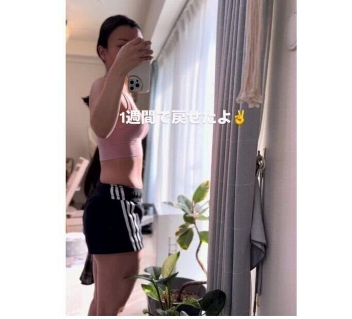 魔法みたいに痩せた