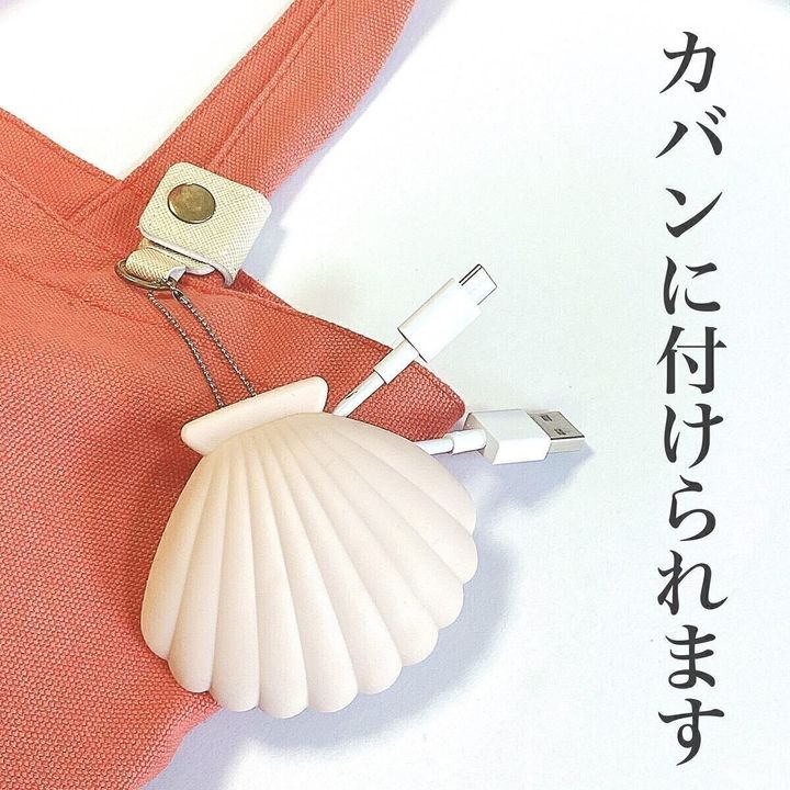 【セリア】ケーブルをコンパクトに持ち運ぶことができる!