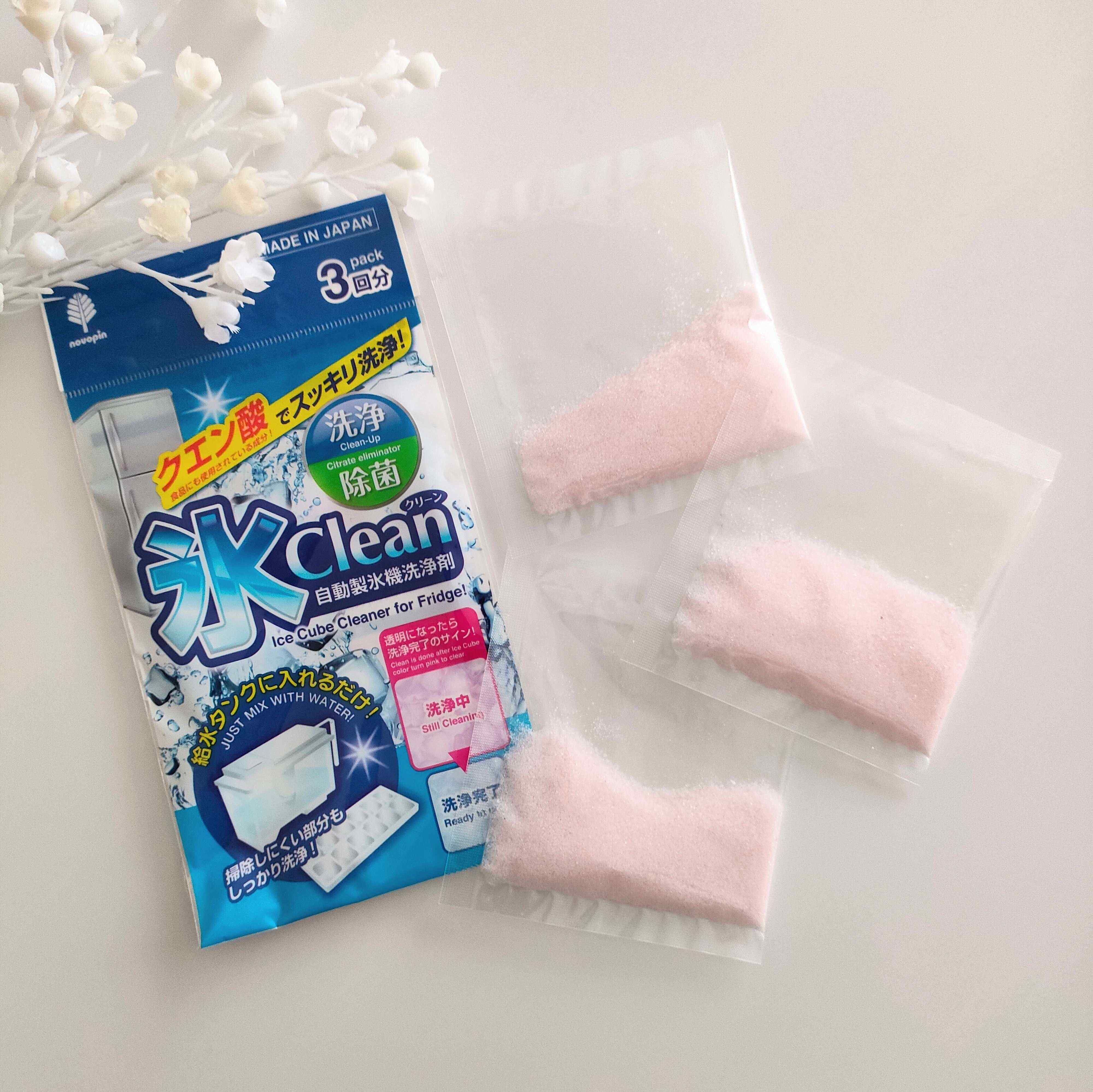 100円ショップセリア 氷Clean（クリーン）
