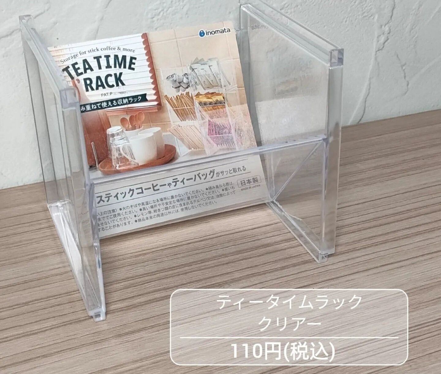 考えた人天才！【セリア】「すぐに売り切れた」「役立つ」おすすめキッチンアイテム3選