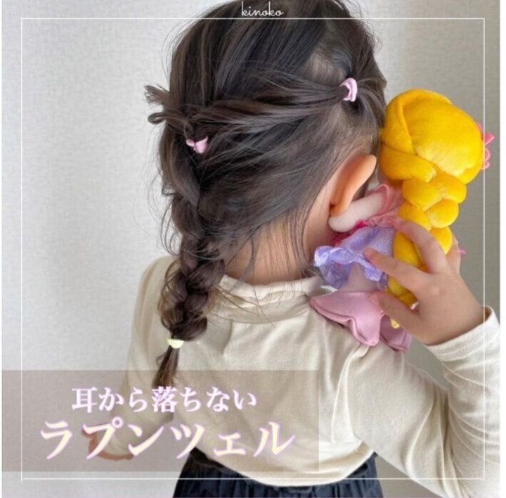 小学生の女の子の髪型 22最新 おしゃれさんも納得のキュートなヘアスタイル96選 朝からヘアスタイルでもめている時間なんてない サンキュ 小学生の女の子の髪型 22最新 おしゃれさんも納得のキュートなヘアスタイル96選 朝からヘアスタイルでもめている時間なんてない サンキュ