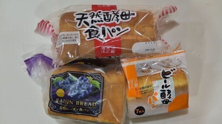22年最新 業務スーパー のおすすめ商品ランキング プロの料理家が選ぶおすすめ食材76選 サンキュ 22年最新 業務スーパー のおすすめ商品ランキング プロの料理家が選ぶおすすめ食材76選 サンキュ