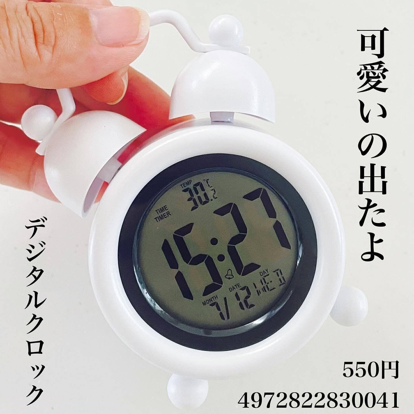 レトロでかわいい！「デジタルクロック」