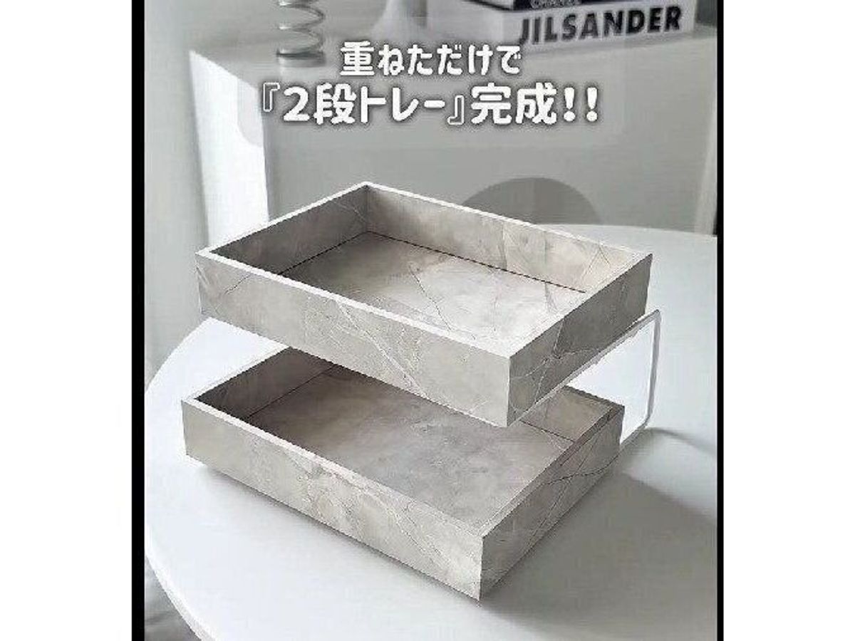 トレー