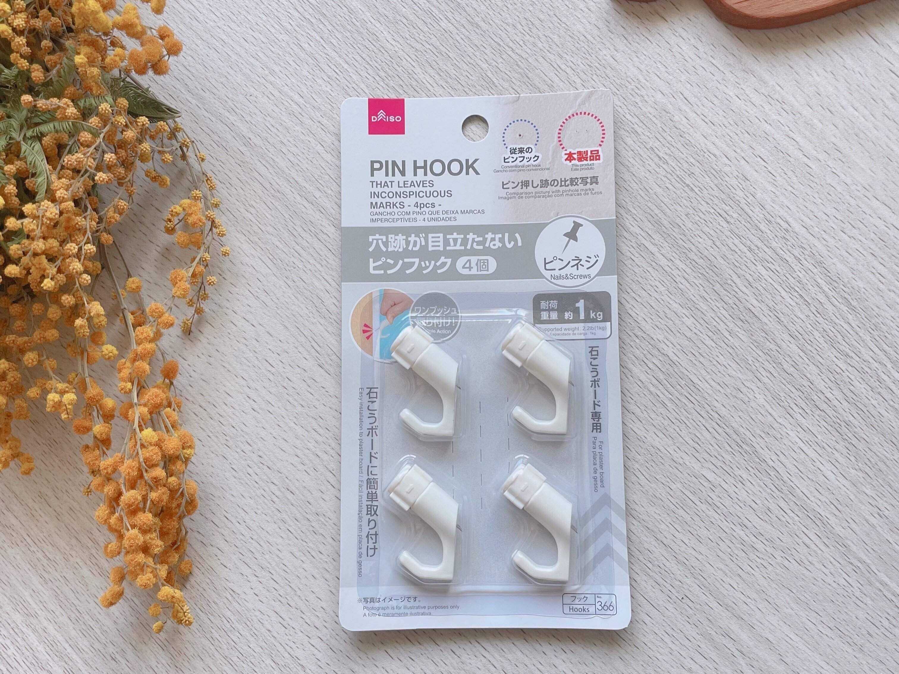 毎日使うアウターは壁掛け収納がマスト