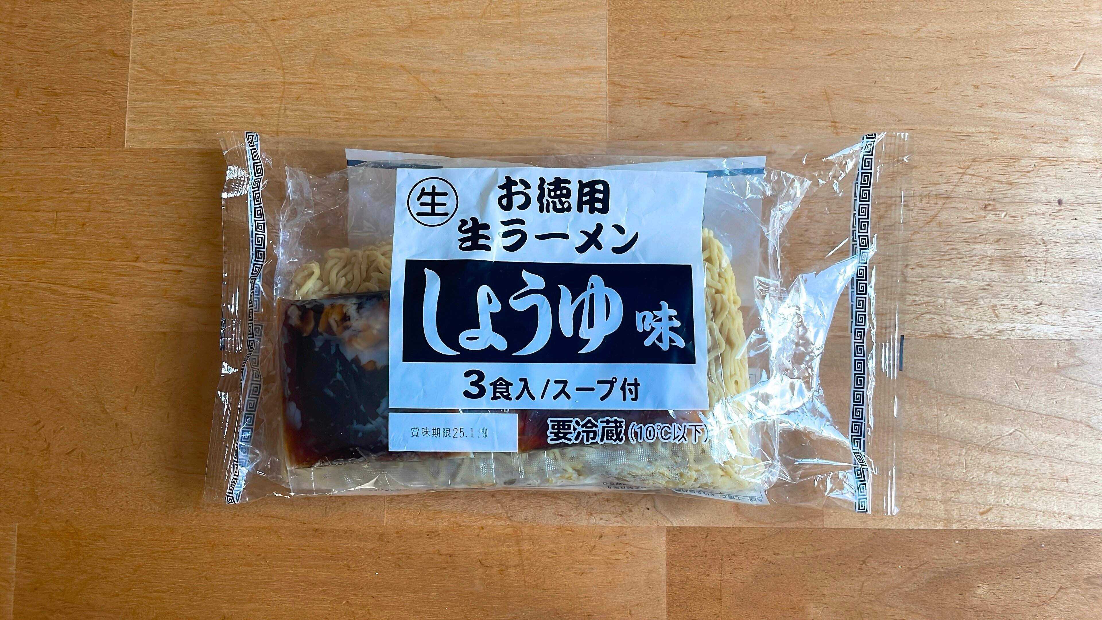 お徳用しょうんラーメン