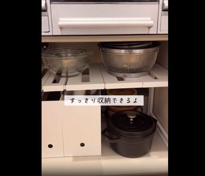 【ニトリ】スペースを有効活用！伸縮フリーラッククラネ