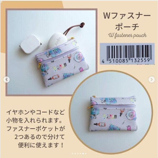 【キャンドゥ】キャンドゥのコスメ柄ポーチシリーズがかわいくて優秀