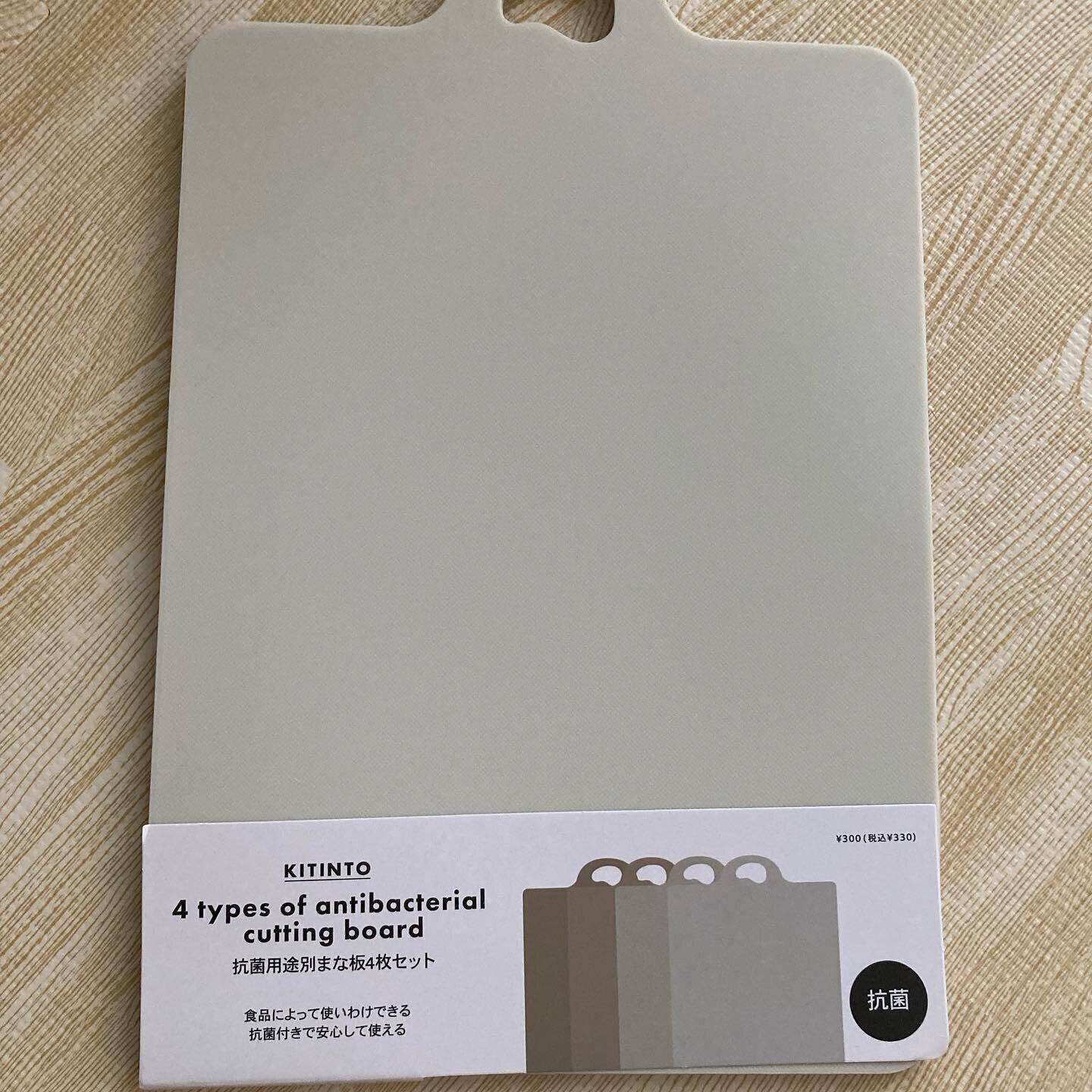 【3coins】手軽さと衛生面を兼ね備えた「抗菌用途別まな板4枚セット」