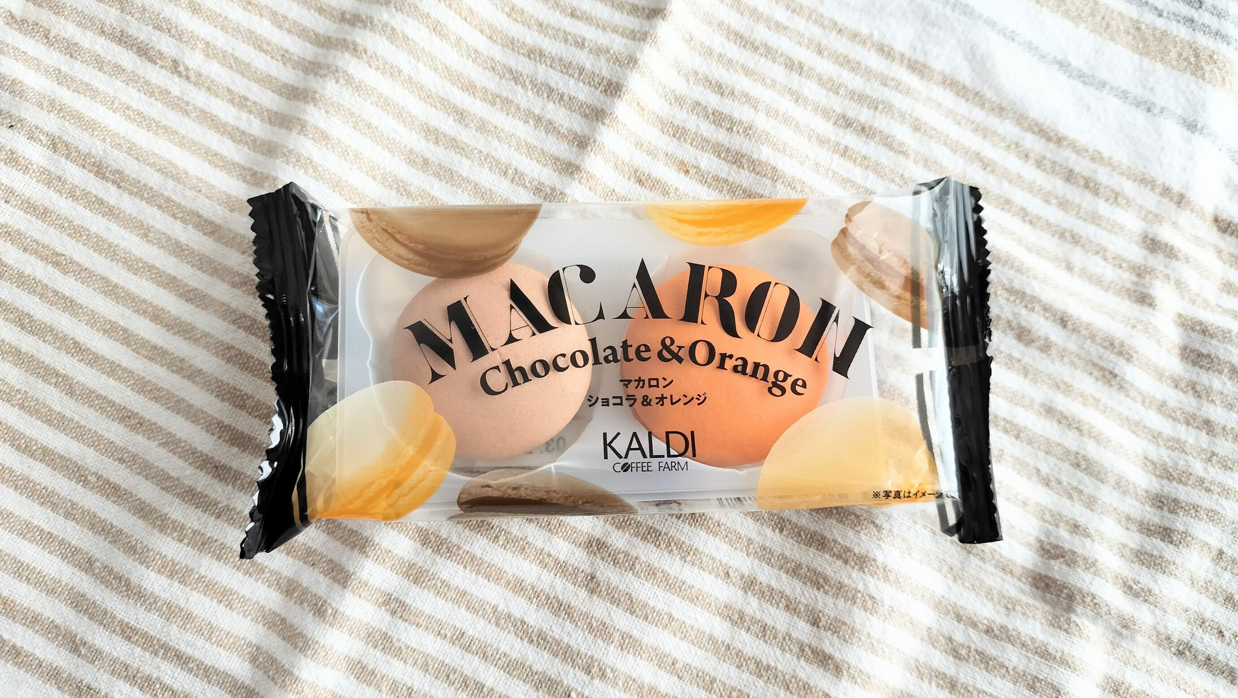 マカロンショコラ＆オレンジ