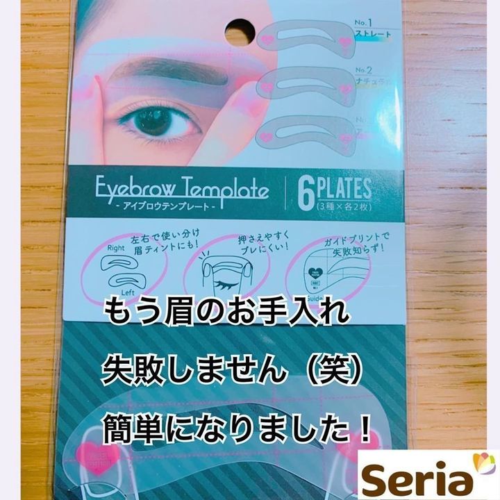 セリアで見つけた 使える美容 キッチンアイテム5選 サンキュ セリアで見つけた 使える美容 キッチンアイテム5選 サンキュ