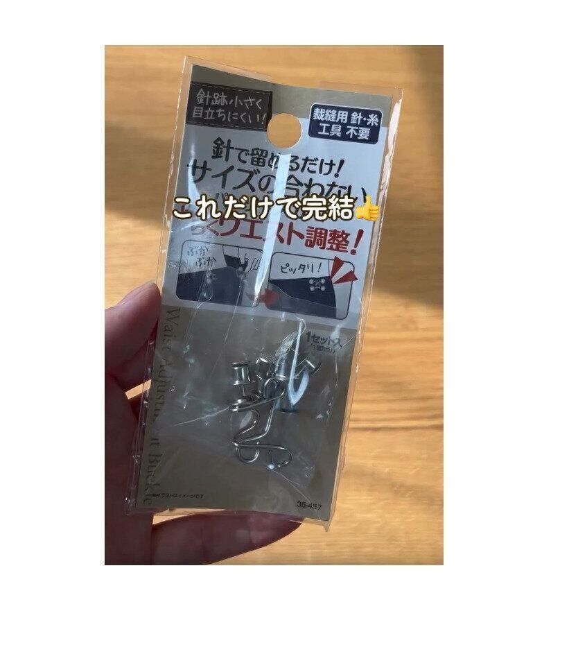 【キャンドゥ】