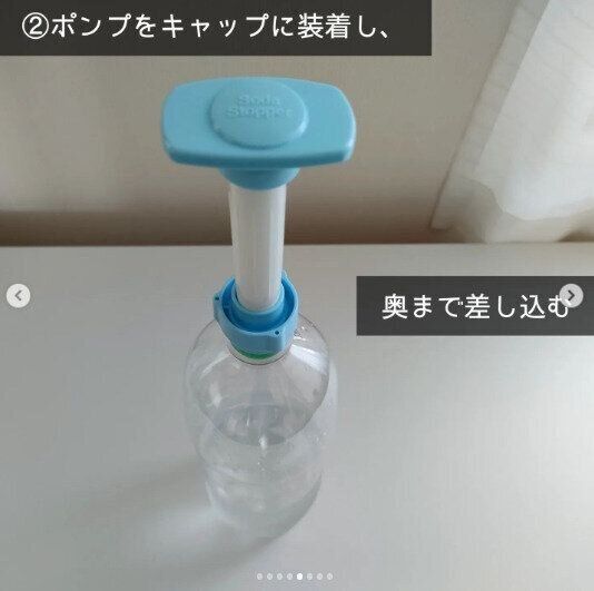 【ダイソー】炭酸のしゅわしゅわが長持ち