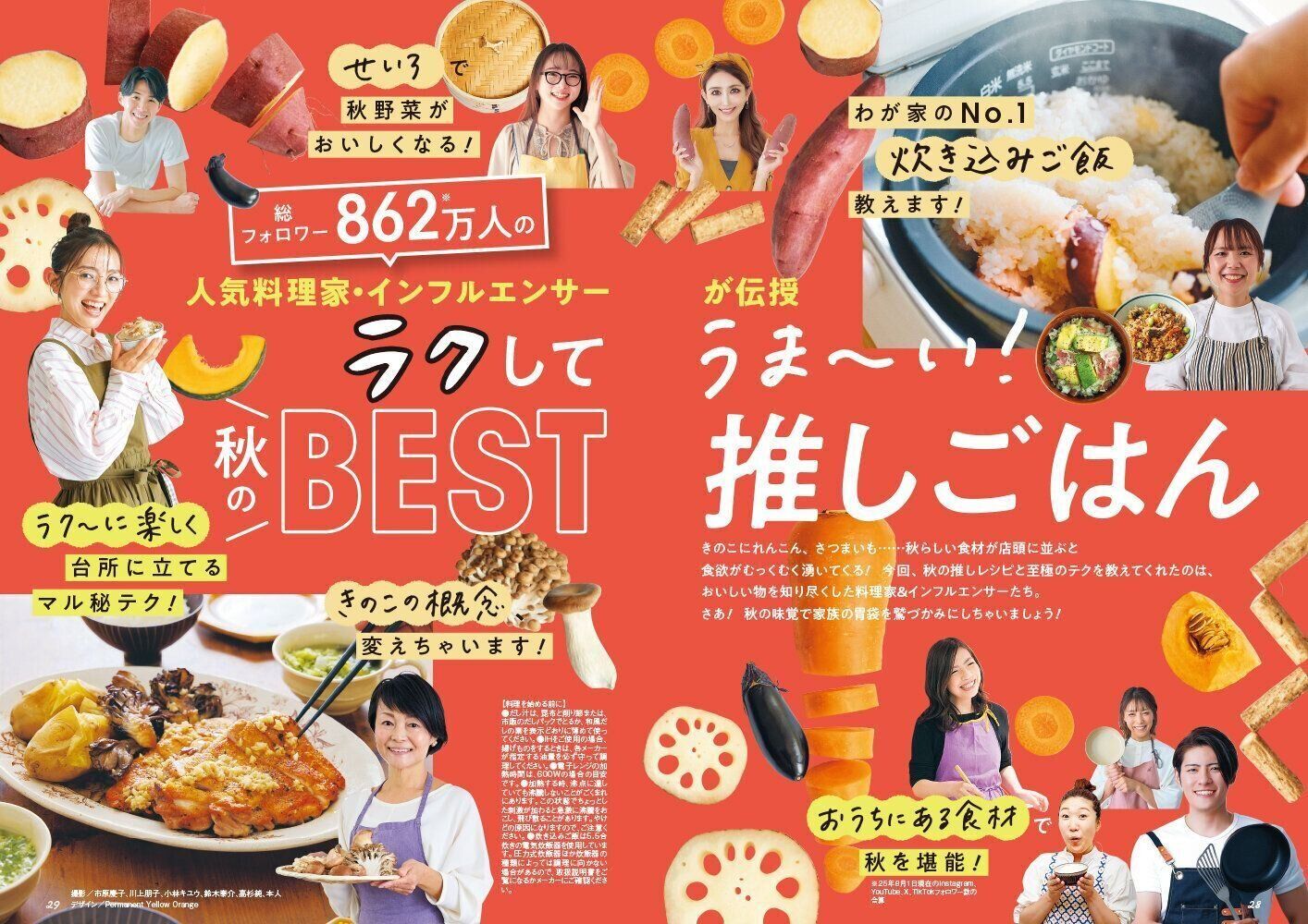 「サンキュ！」ホットライン 通話料無料 0120-88-5039