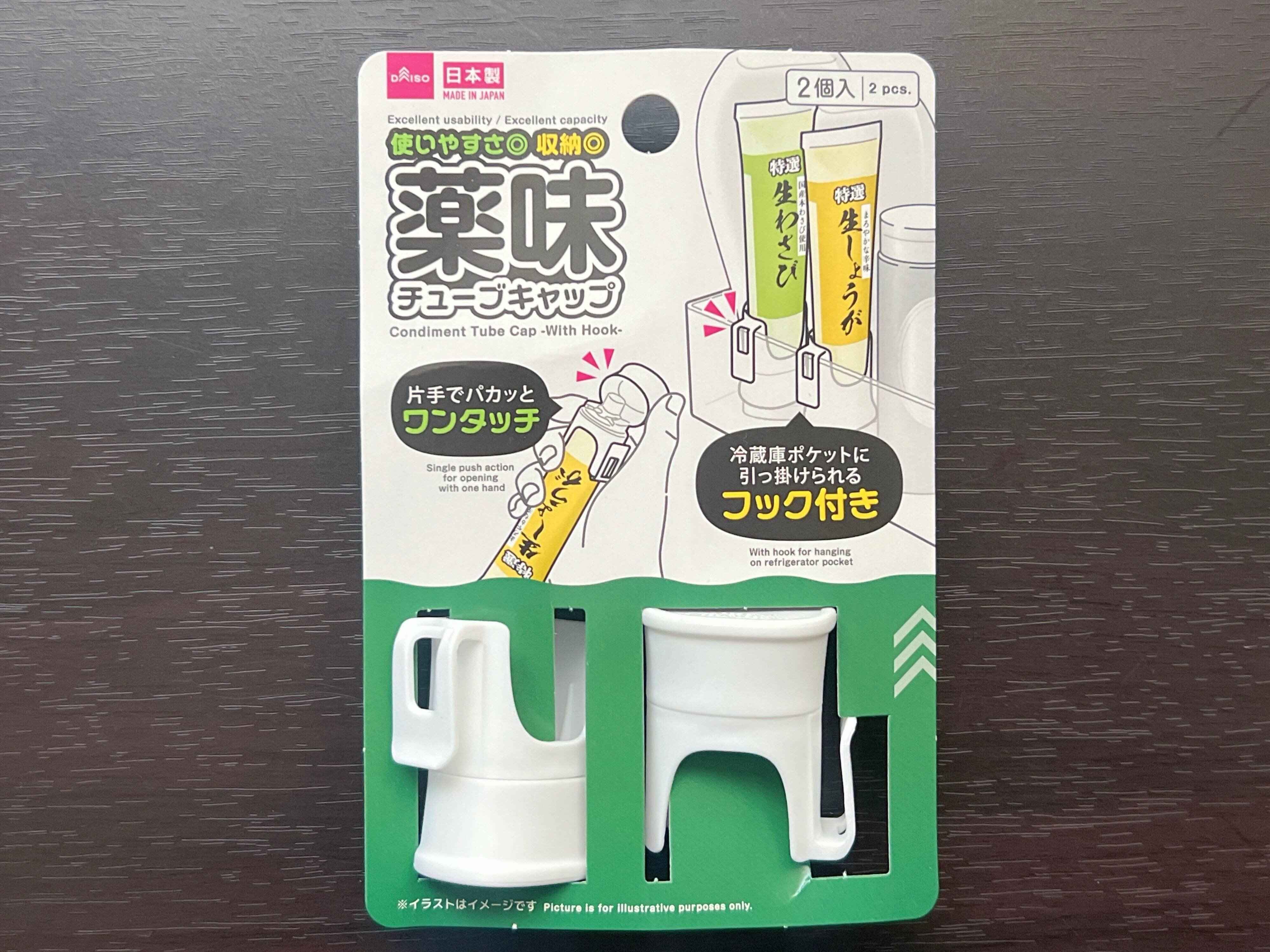 【ダイソー】便利なキャップがさらに便利に！冷蔵庫のごちゃごちゃを解消する進化に注目