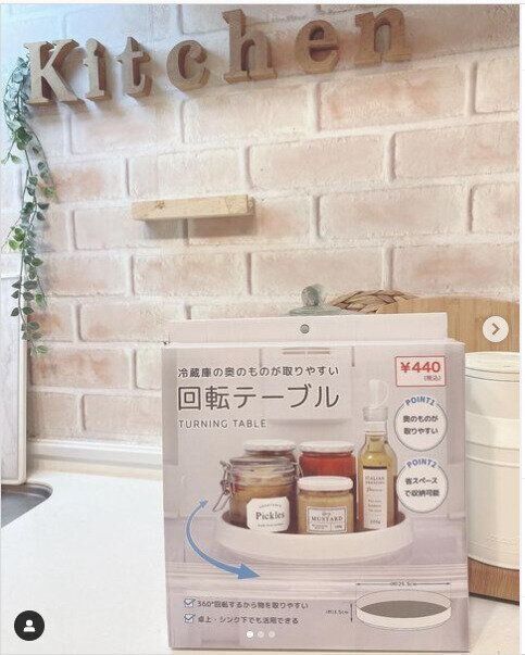 【キャンドゥ】もう化石化させない！冷蔵庫内で役立つアイデア商品