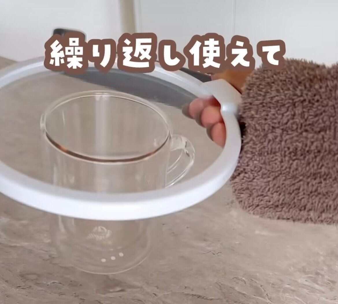 【セリア】くり返し使える！「何度もつかるワンプッシュラップ」