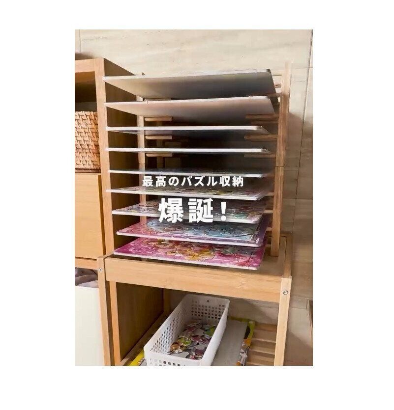 【ダイソー】最高のパズル収納爆誕！