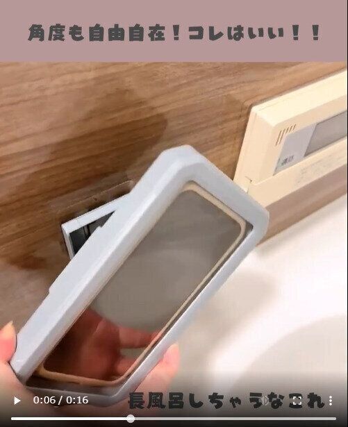 【3COINS】マジでおすすめ！防滴スマホケース