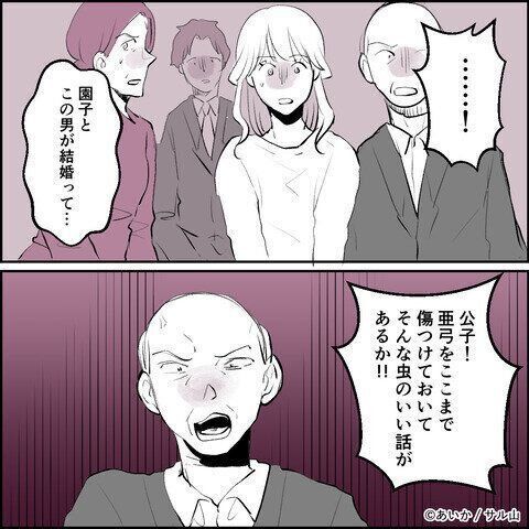 第22話「毒親姉妹～愛サレた私と壊シタ従姉妹～」