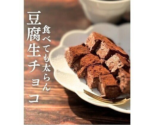 スイーツレシピも絶品