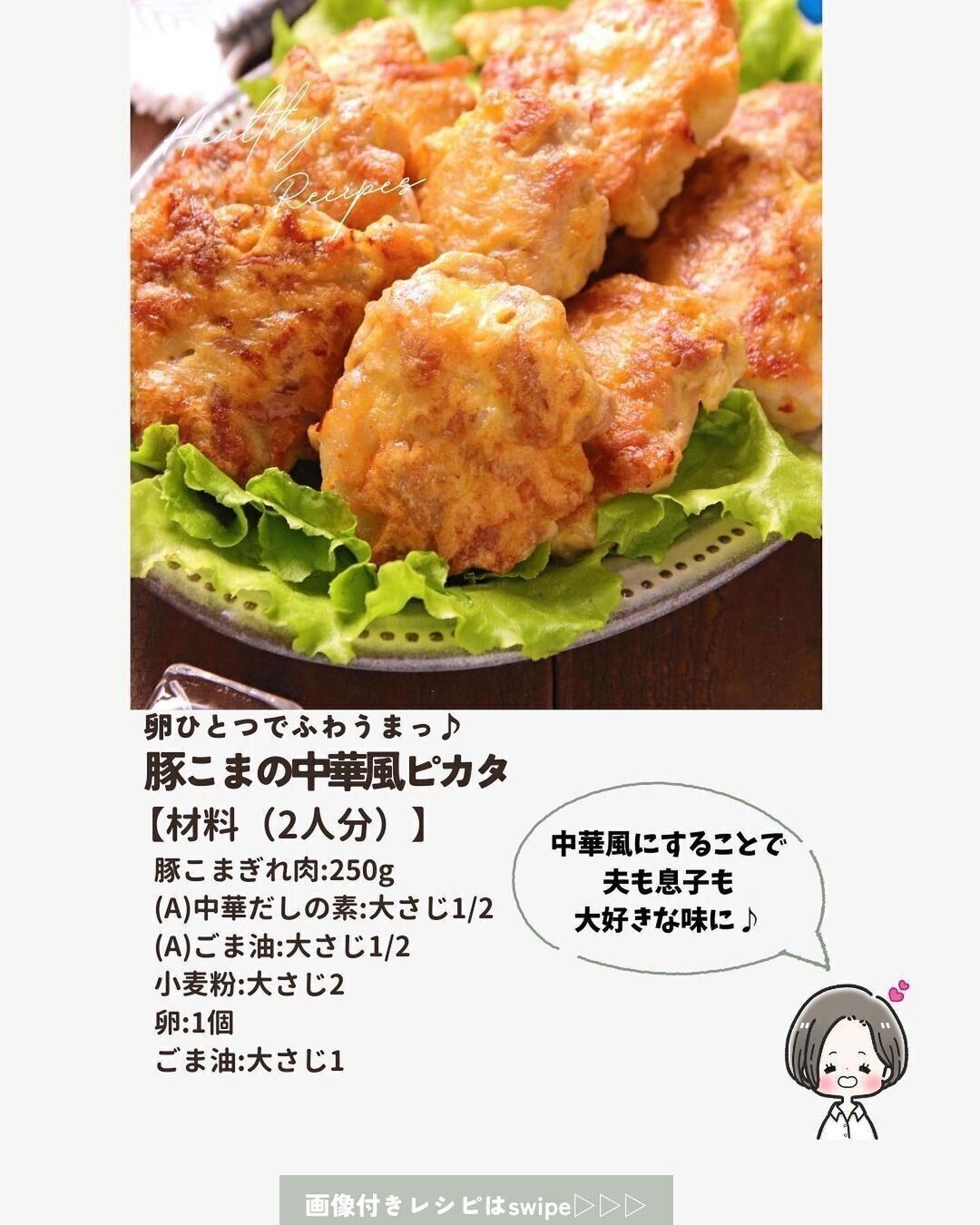 卵ひとつでふわうまっ