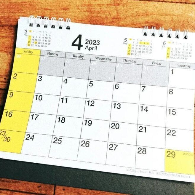 カレンダーで貯蓄が増える⁉