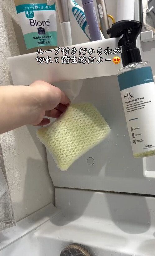 衛生的なところもすごい！「石けんスポンジ」