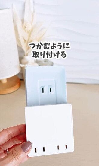 ４個口スクエアタップ