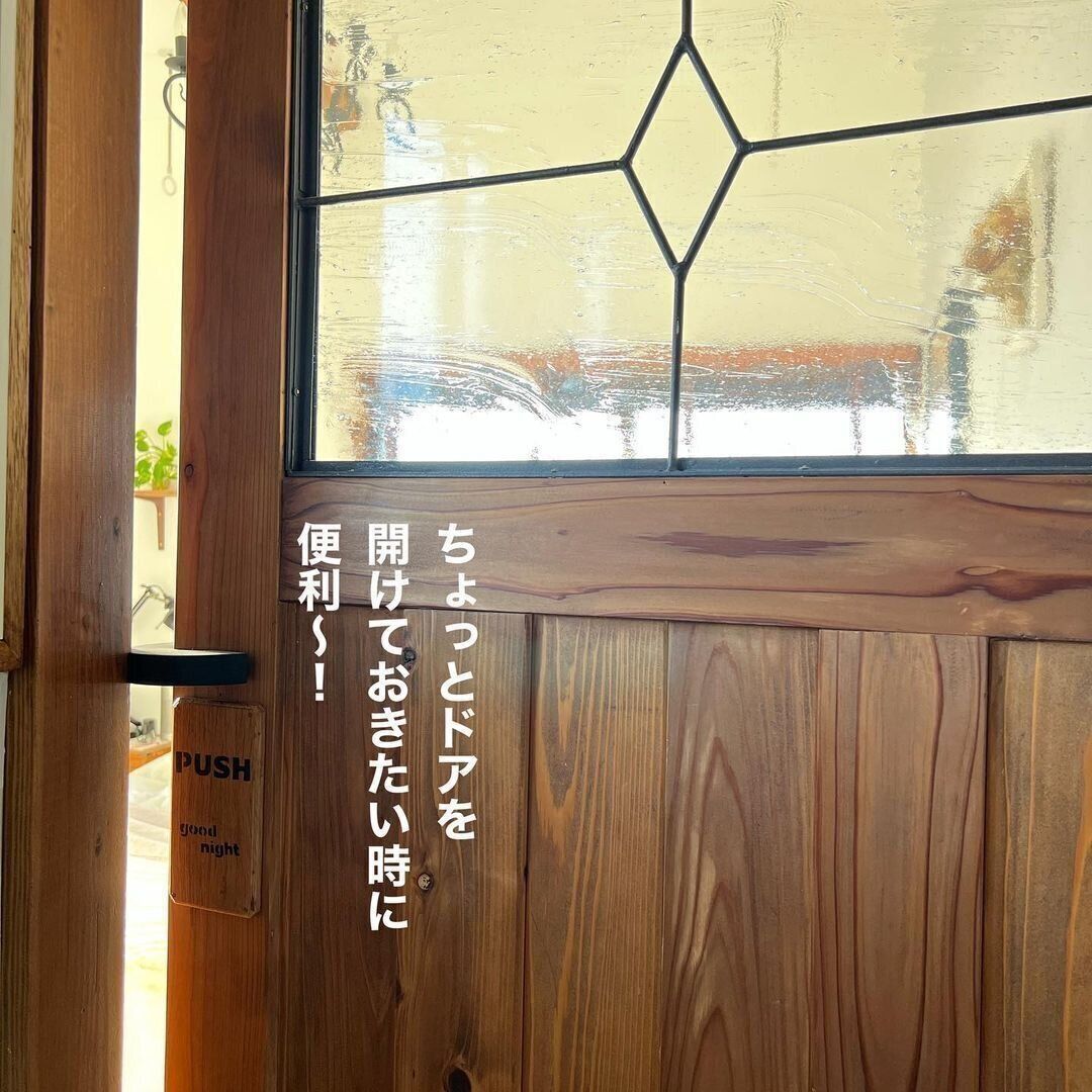 【セリア】買ってよかった！ドアストッパー