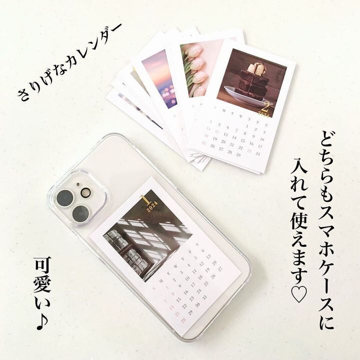 カードカレンダー