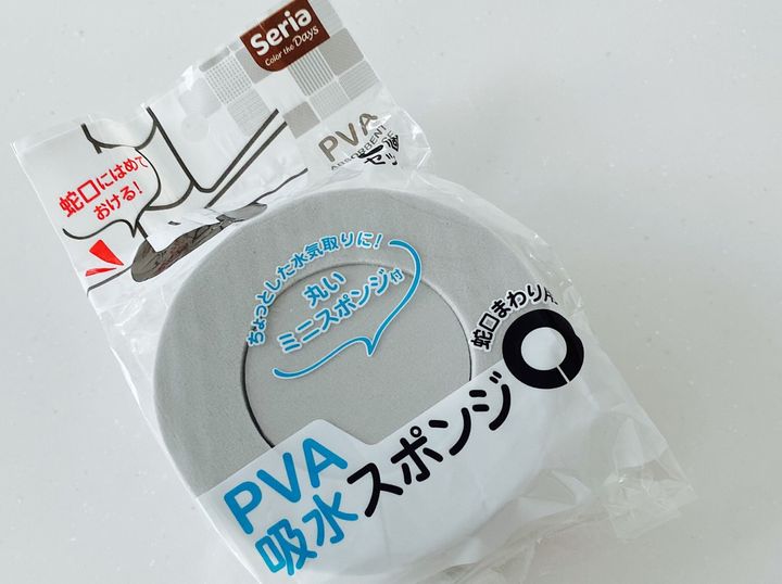 汚れやすい水回りの救世主 セリア で見つけたスポンジがすごすぎる サンキュ 汚れやすい水回りの救世主 セリア で見つけたスポンジがすごすぎる サンキュ