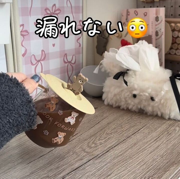こぼれない!