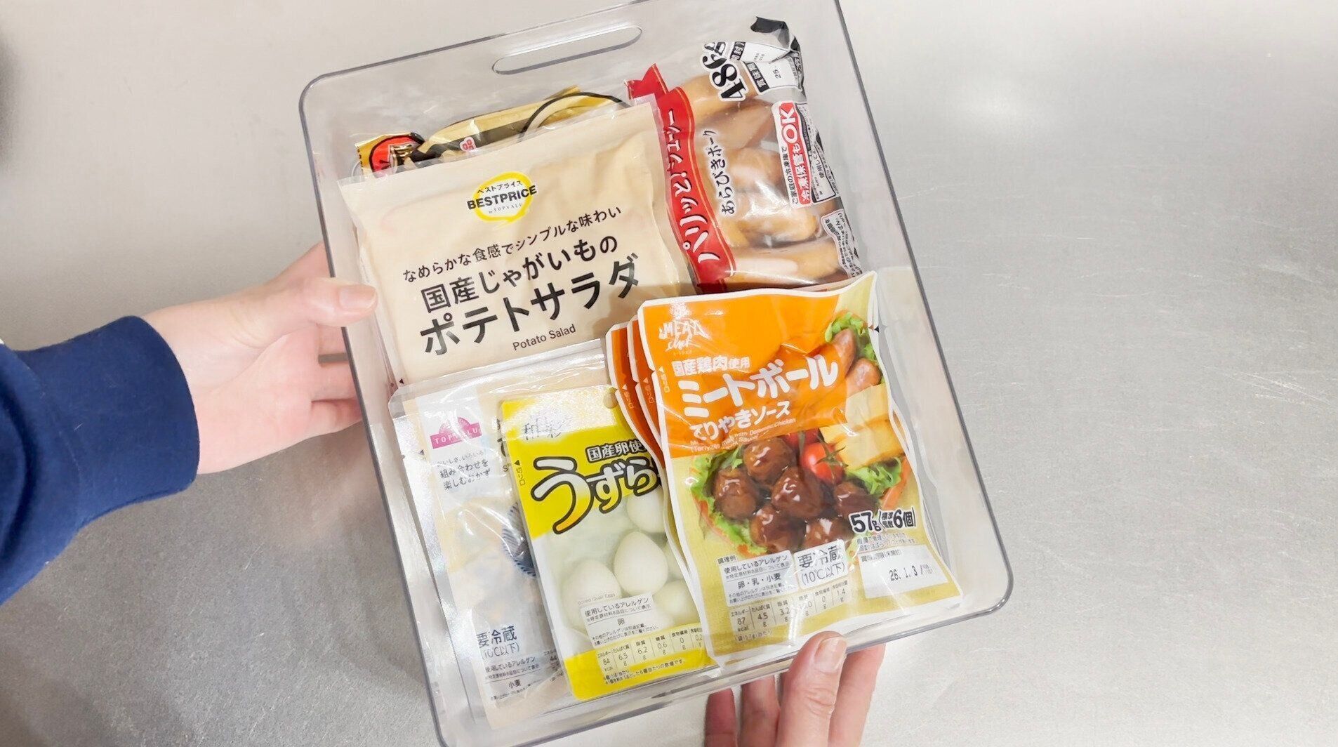 お弁当食材をまとめておく