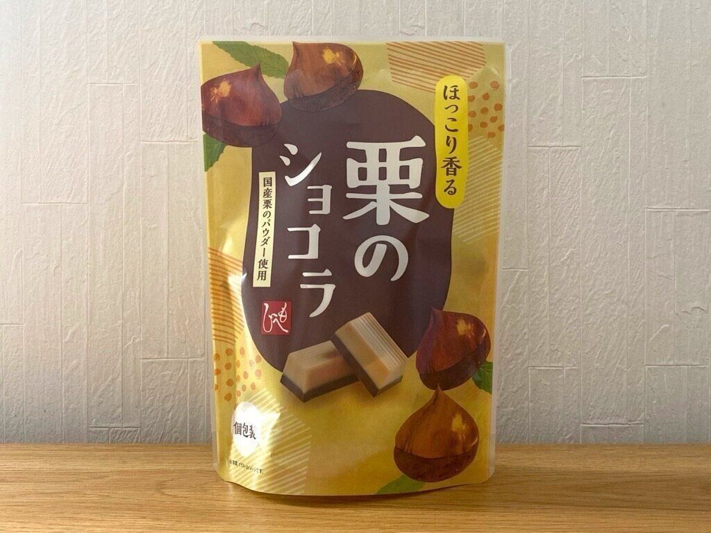 ほっこり香る栗のショコラのパッケージ