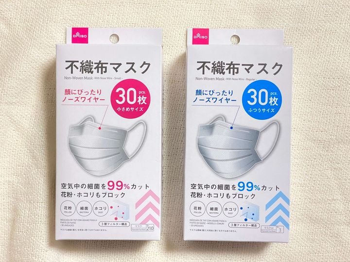 ダイソーさん再販してくれてありがとう 幻 と言われたマスクが1年ぶりに復活 サンキュ ダイソーさん再販してくれてありがとう 幻 と言われたマスクが1年ぶりに復活 サンキュ
