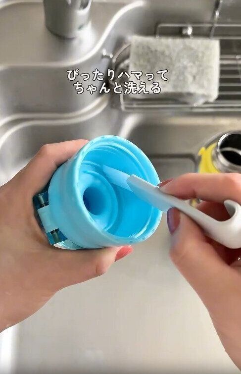 【セリア】水筒のゴムパッキンの溝にしっかりフィット