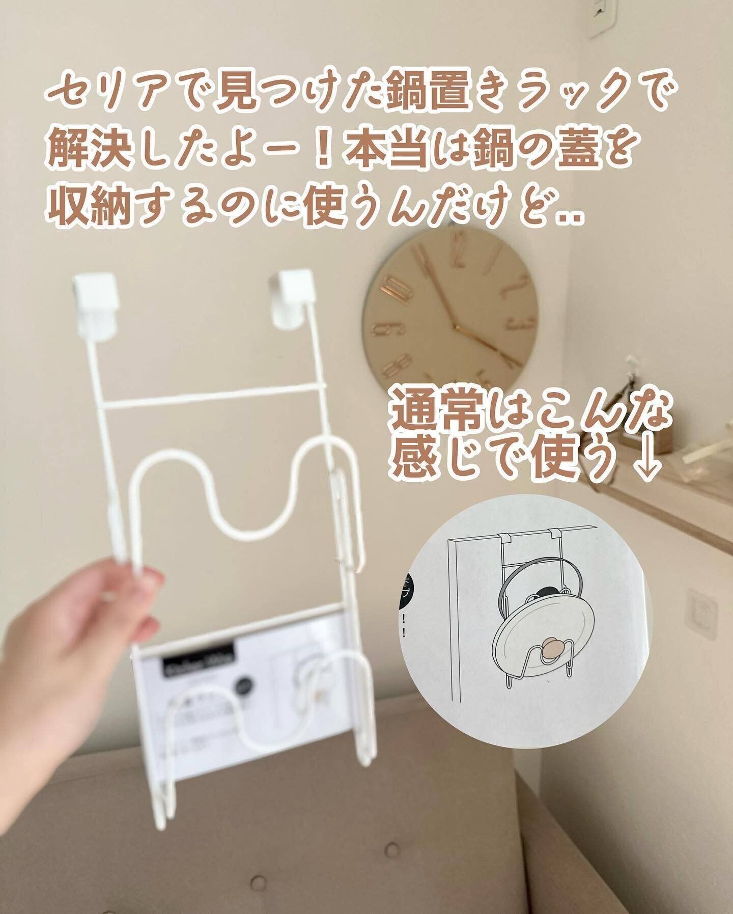 意外とかさばるフタをストレスなく収納！