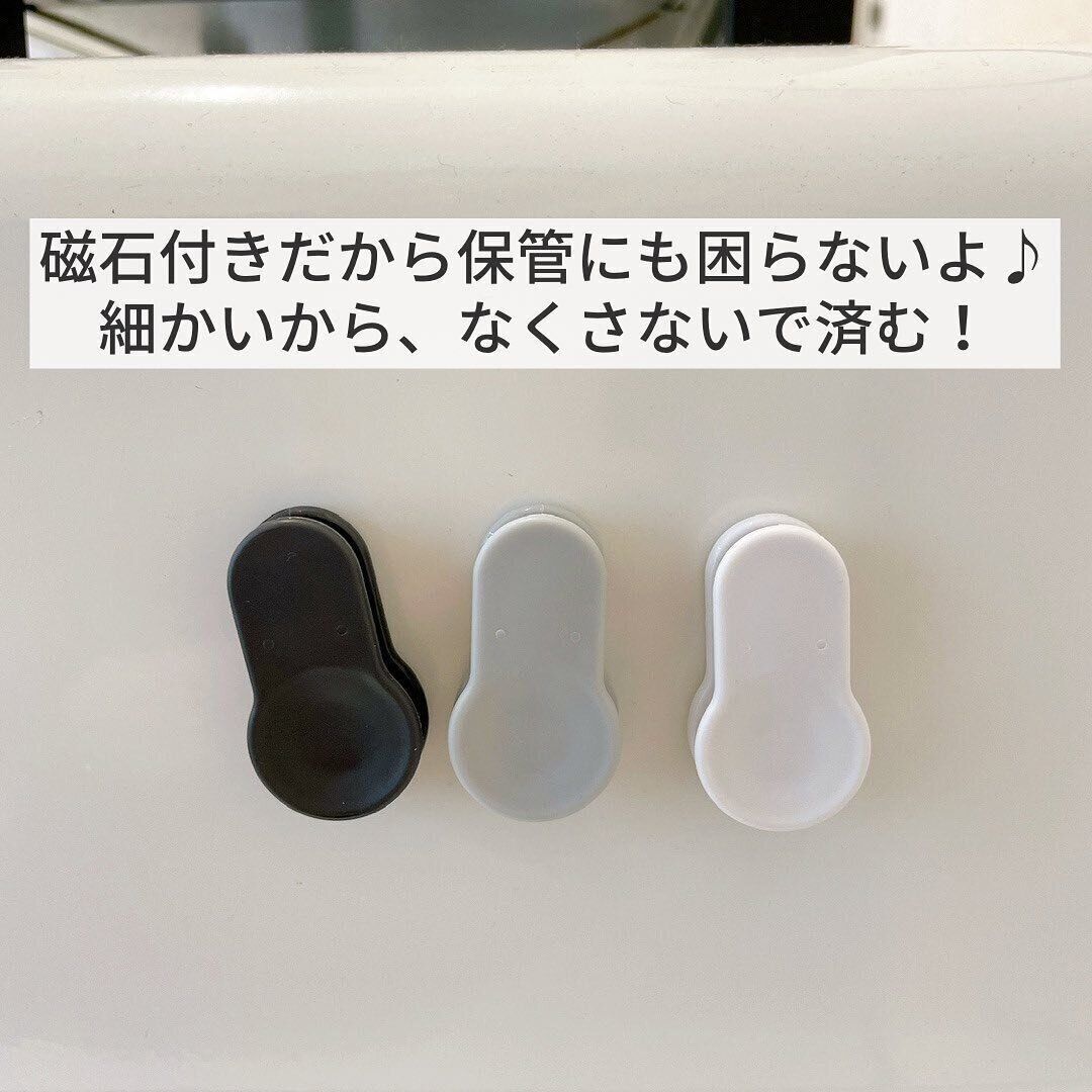 気になる湿気予防に！「チャック袋スライダー」